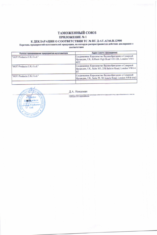 Shiatsu гель для ванны (2)