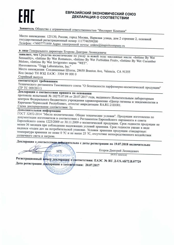 WET Inttimo Deklaration