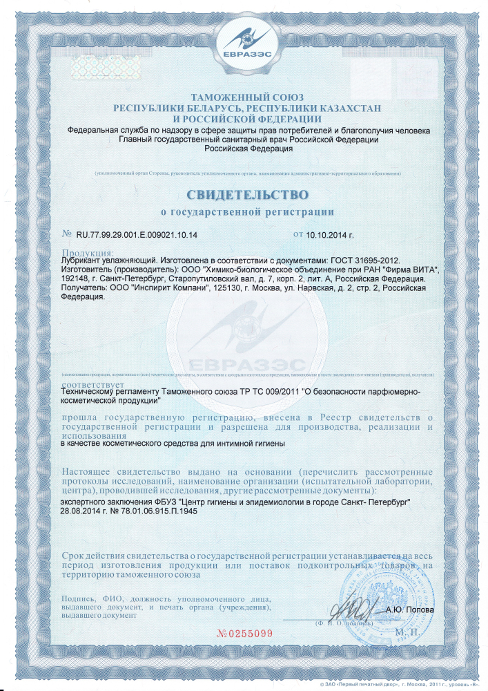 juju увлажняющий