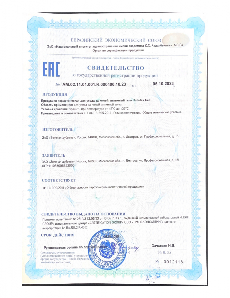 Интимный гель Unilatex Gel