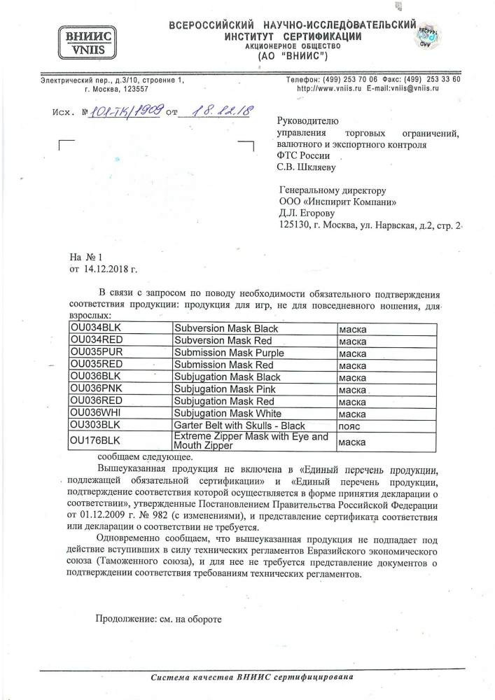 Отказное Shots_1