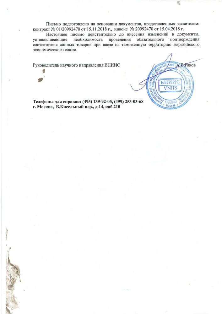 Отказное Shots_2