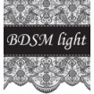 БДСМ лайт