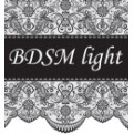 БДСМ лайт
