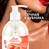 Лубрикант на Водной Основе Lola Games Love Protection Strawberry 300ml 1831-02lola