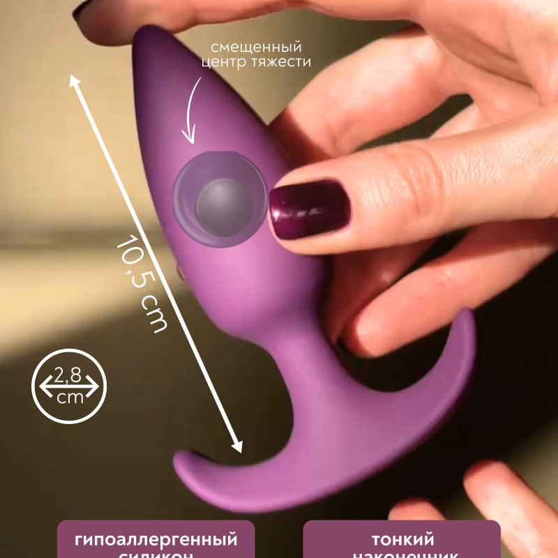 Пробка Со Смещенным Центром Тяжести Spice It Up Delight Ultraviolet 8010-04lola