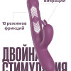 Силиконовый вибратор с эффектом фрикций Purple SW3027P