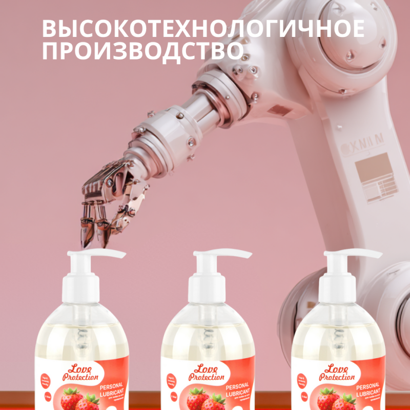 Лубрикант на Водной Основе Lola Games Love Protection Strawberry 300ml 1831-02lola