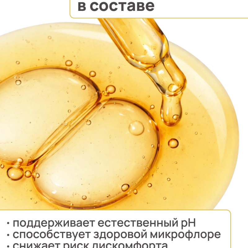 Медицинский Вагинальный Лубрикант JUJU Тропический Банан 100ml 1356JU