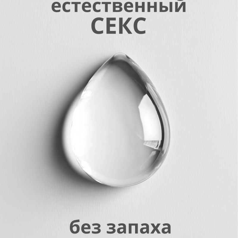 Лубрикант Увлажняющий на Водной Основе Lola Games Love Protection 300ml 1830-02lola