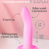 Нереалистичный дилдо Flow Stray Pink 2041-02lola