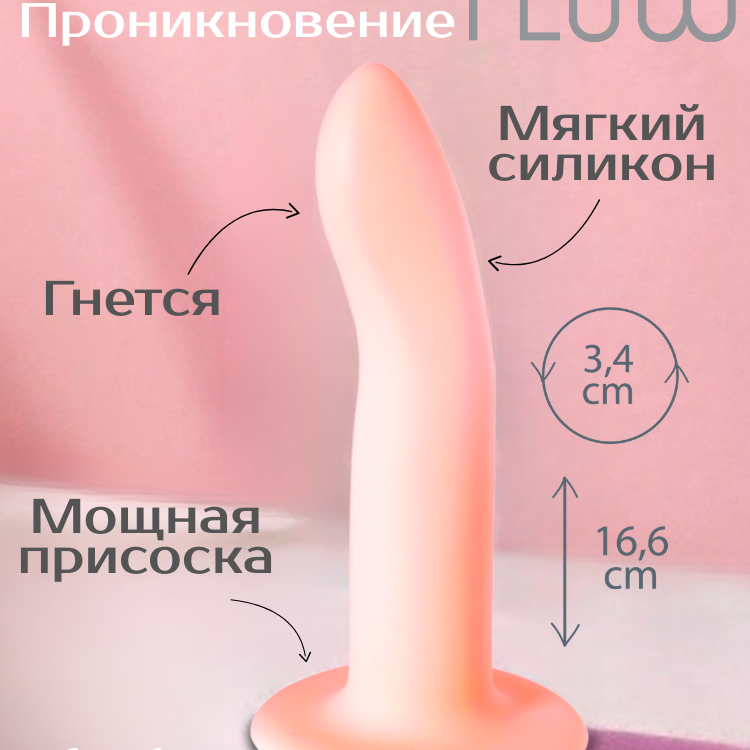 Нереалистичный дилдо Flow Stray Flesh 2041-03lola