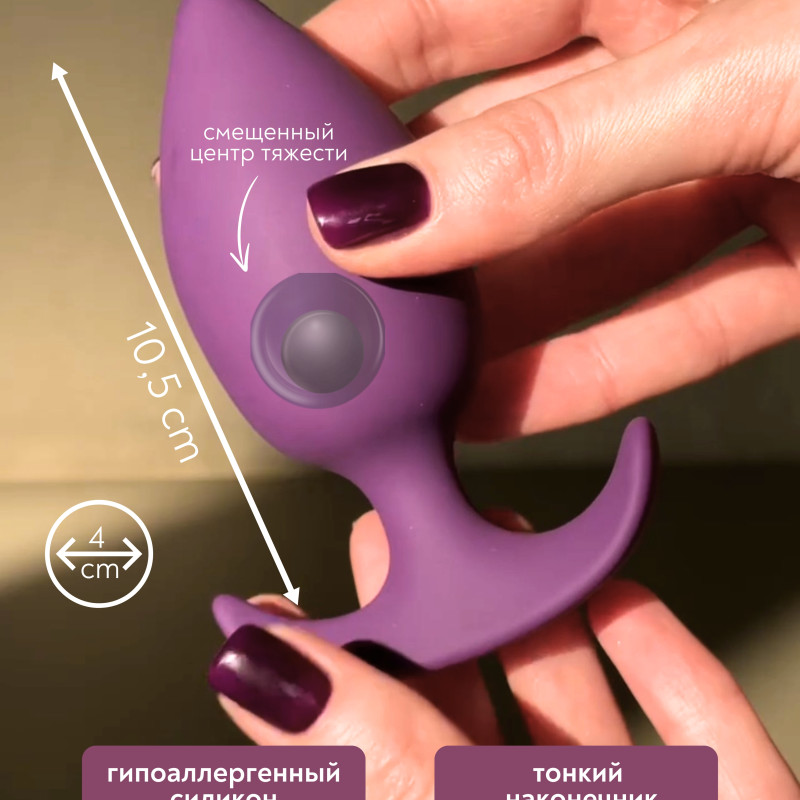 Пробка Со Смещенным Центром Тяжести Spice It Up Insatiable Ultraviolet 8011-04lola