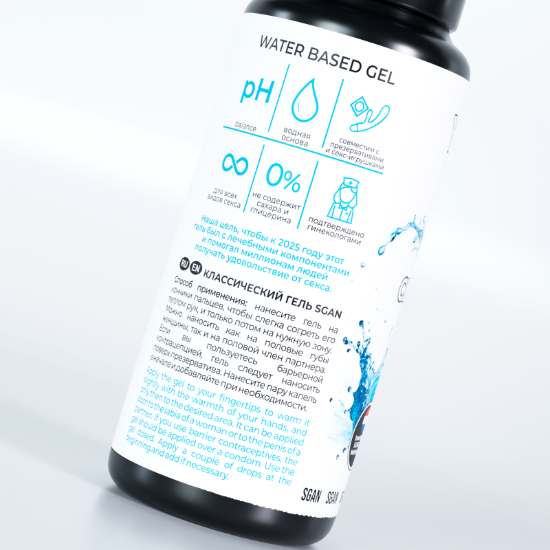 Лубрикант SGAN Sensual Классический на водной основе 50 мл 7056sg