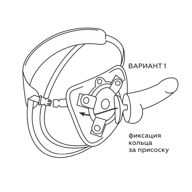 Пояс BEST UNI strap с 2 насадками 6 и 6 531303ru