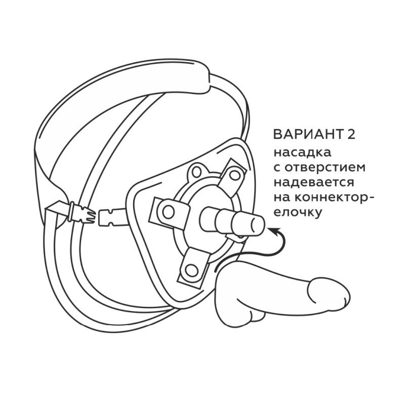 Пояс BEST UNI strap с 2 насадками 6 и 6 531303ru