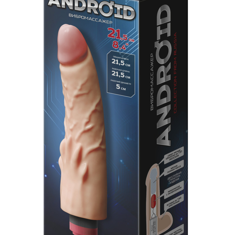 Вибратор ANDROID Collection-I 8.5 540203ru