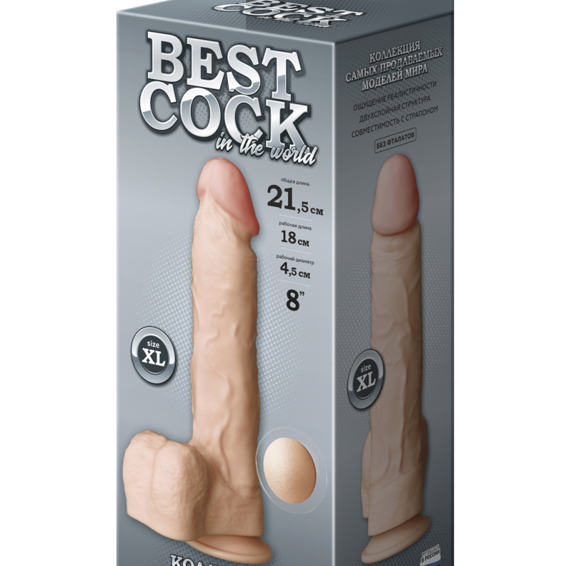 Фаллоимитатор неоскин на присоске BEST COCK 8 591503ru