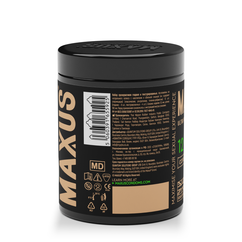 Презервативы микс трех видов MAXUS X-Edition 12 шт 5925мх