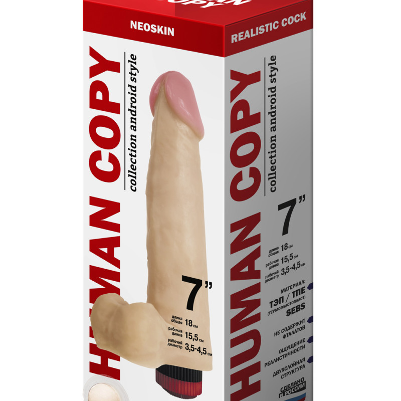 Вибромассажёр HUMAN COPY 73  601603ru