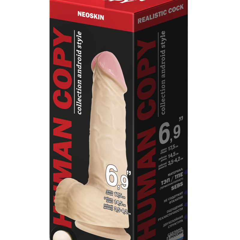 Фаллоимитатор  HUMAN COPY 55  610803ru