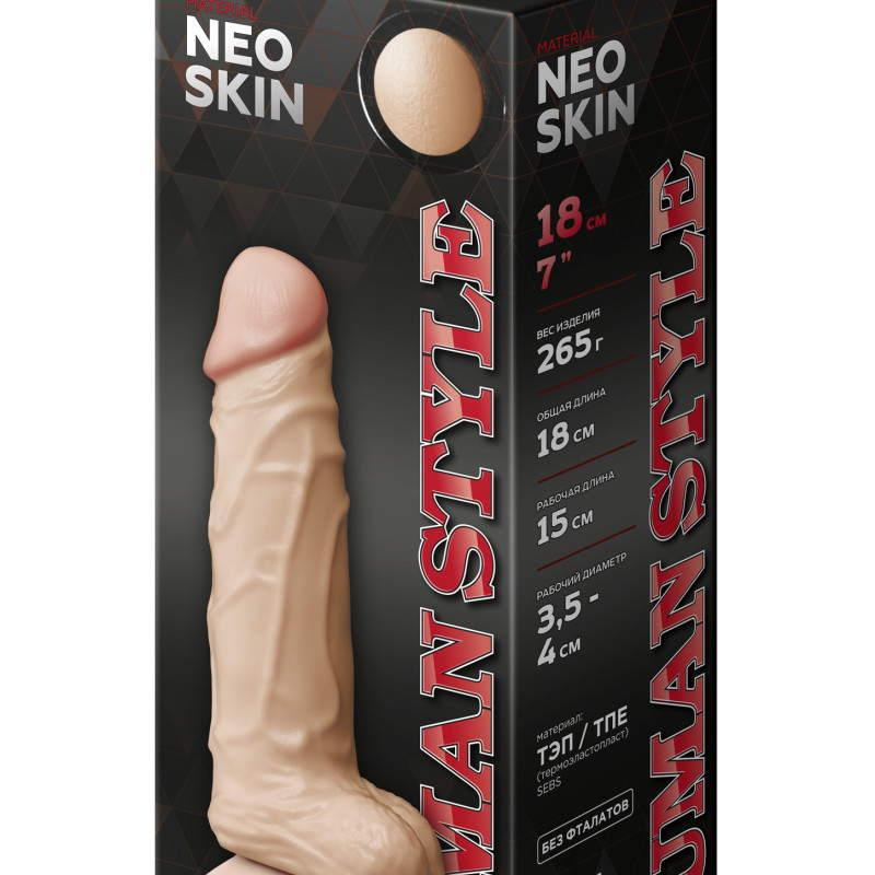 Фаллоимитатор HUMAN STYLE 611306ru