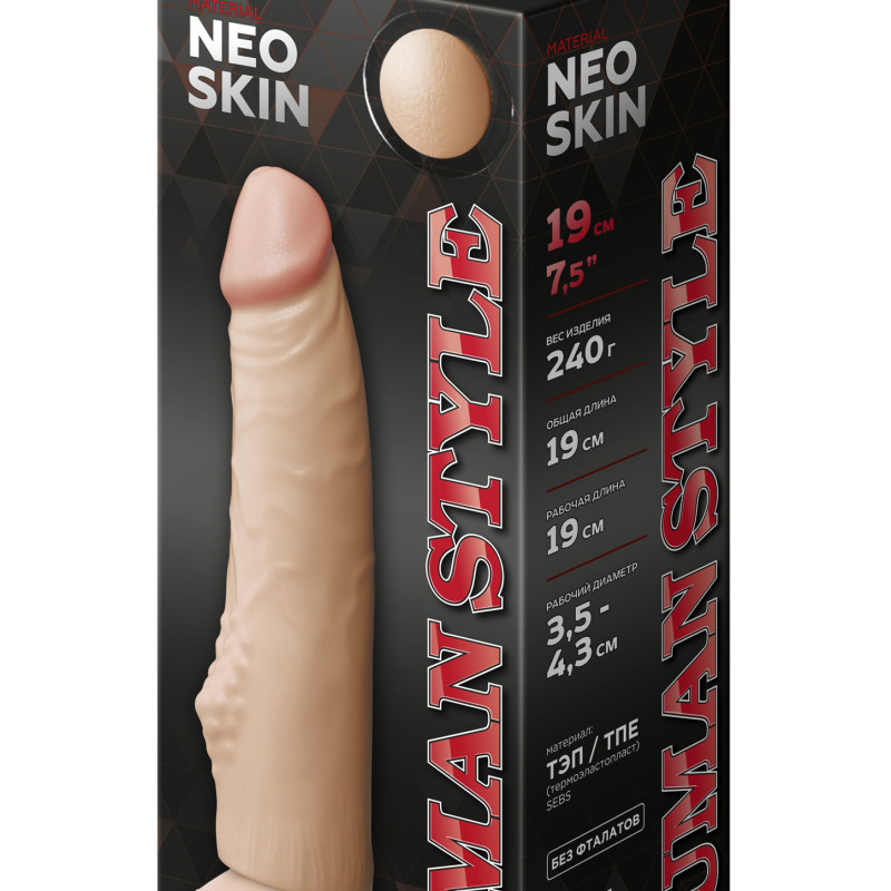 Фаллоимитатор HUMAN STYLE 612106ru