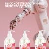 Лубрикант на Водной Основе Lola Games Love Protection Raspberry 300ml 1832-02lola
