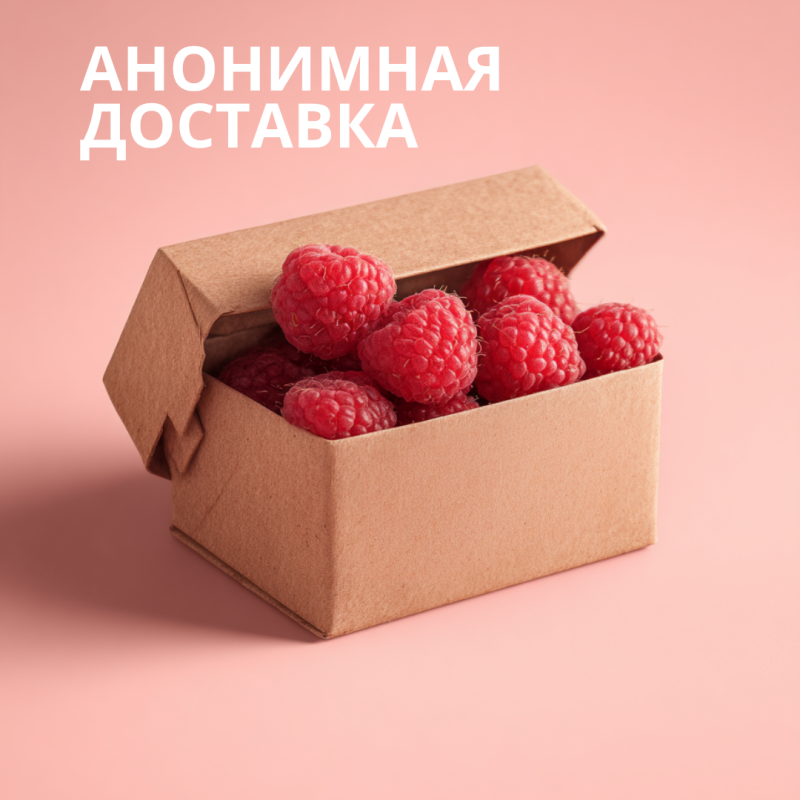 Лубрикант на Водной Основе Lola Games Love Protection Raspberry 300ml 1832-02lola