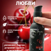 Съедобный лубрикант JUJU со вкусом вишни  100ml 990JU