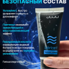 Лубрикант JUJU Увлажняющий 50ml 7050JU