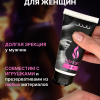 Возбуждающий лубрикант JUJU HOT+ 50ml 7081JU