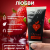 Съедобный лубрикант JUJU Клубничка 50ml 7098JU