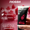 Съедобный лубрикант JUJU со вкусом малины  50ml 7449JU