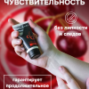 Съедобный лубрикант JUJU со вкусом вишни  50ml 7463JU