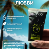 Съедобный лубрикант JUJU со вкусом кокоса  50ml 7487JU