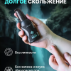 Силиконовый лубрикант JUJU Anal 100ml 985JU