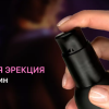 Возбуждающий лубрикант JUJU HOT+ 100ml 986JU