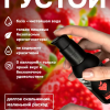 Съедобный лубрикант JUJU Клубничка 100ml 987JU