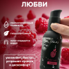 Съедобный лубрикант JUJU со вкусом малины  100ml 989JU