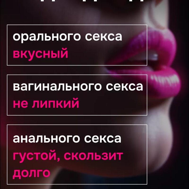 Съедобный лубрикант JUJU со вкусом малины  50ml 7449JU