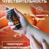 Съедобный лубрикант JUJU со вкусом грейпфрута 50ml 7470JU