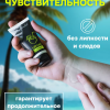Съедобный лубрикант JUJU со вкусом кокоса  50ml 7487JU
