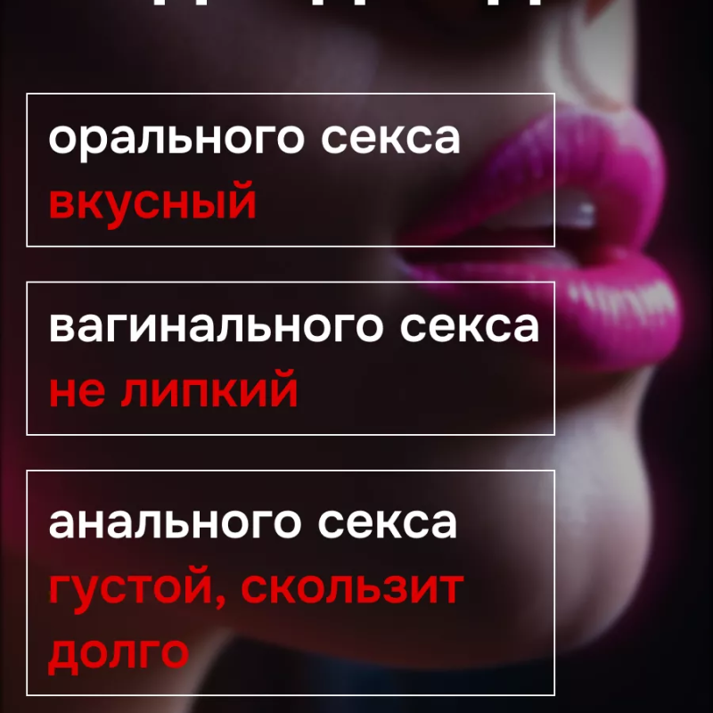 Съедобный лубрикант JUJU Клубничка 100ml 987JU