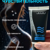 Лубрикант JUJU Увлажняющий 50ml 7050JU