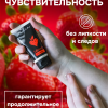 Съедобный лубрикант JUJU Клубничка 50ml 7098JU