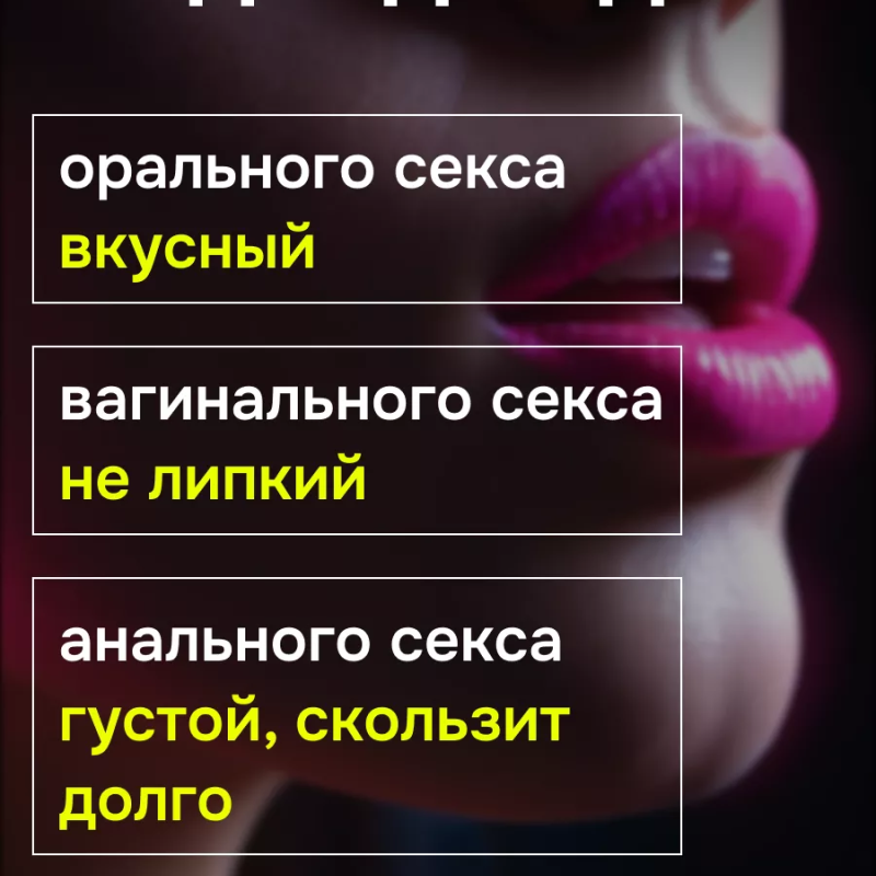 Съедобный лубрикант JUJU со вкусом кокоса  50ml 7487JU