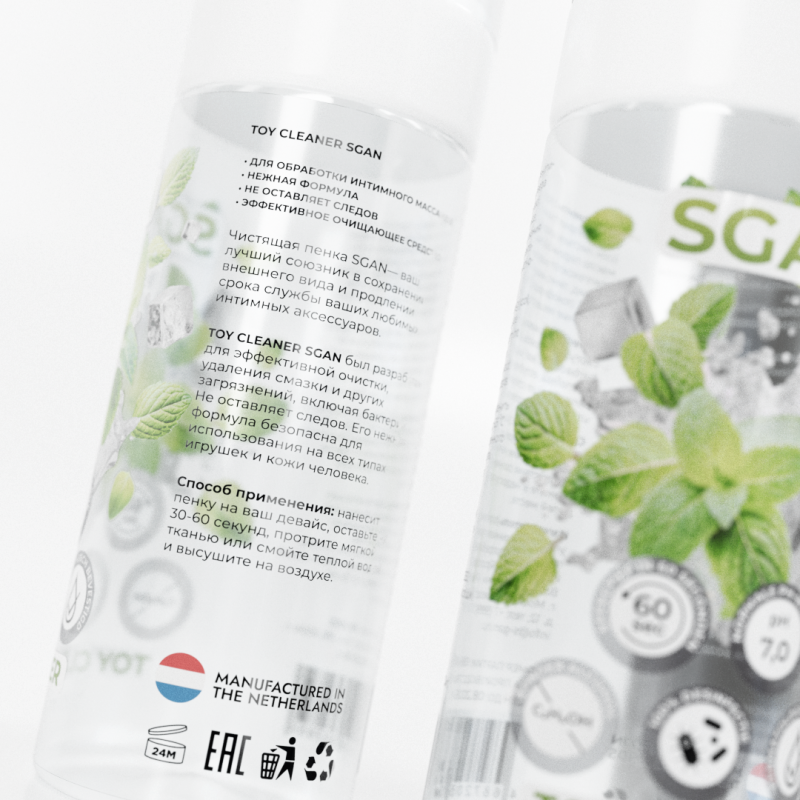 Антибактериальное очищающее средство для игрушек SGAN 150 мл 2650sg