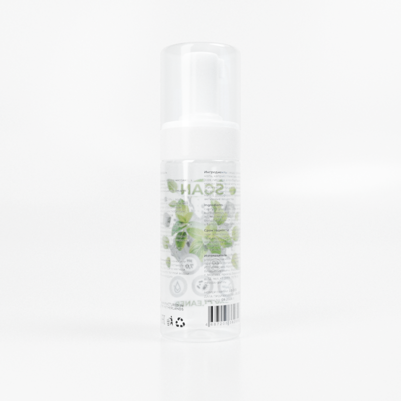 Антибактериальное очищающее средство для игрушек SGAN 150 мл 2650sg