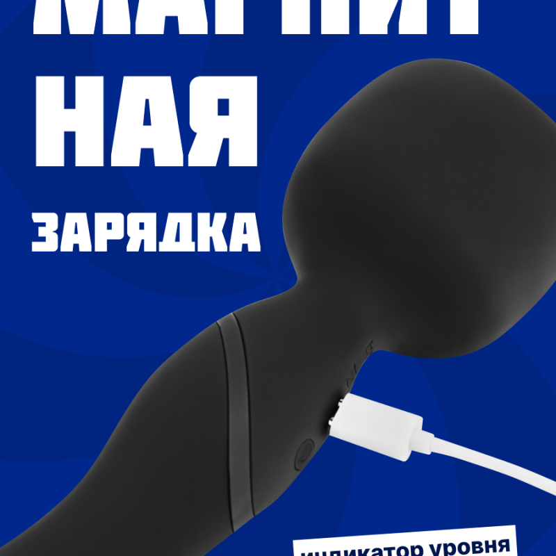 Нагревающийся Вонд Heating Wand Black 1018-01lola